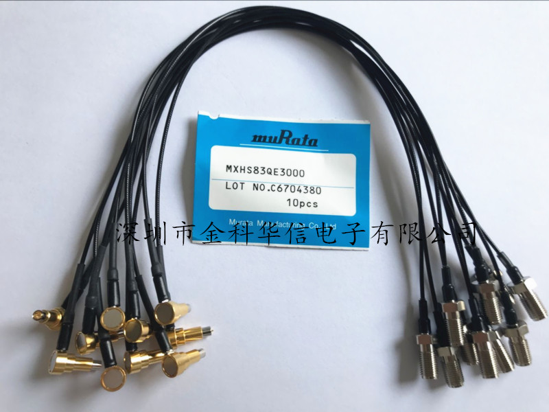 MXHS83QE3000测试线