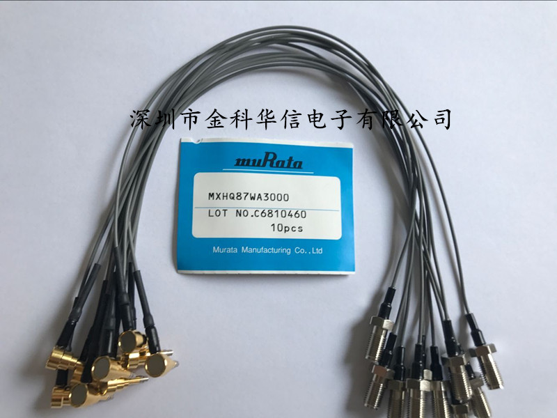 MXHQ87WA3000射频线